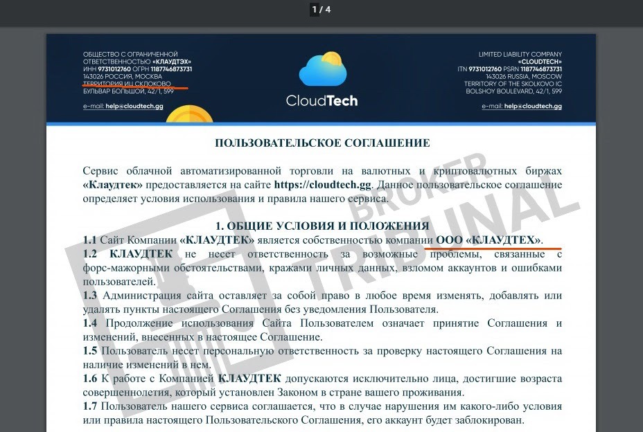 Cloudtech