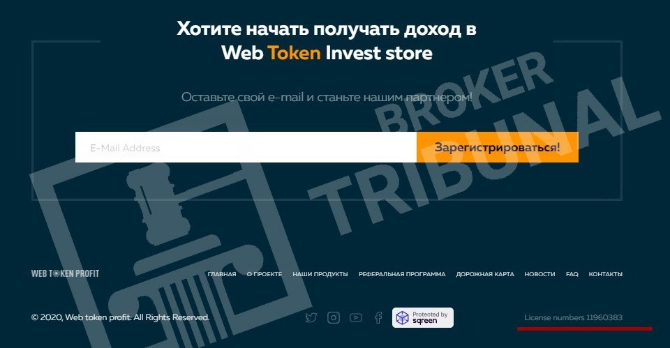 Web Token Profit