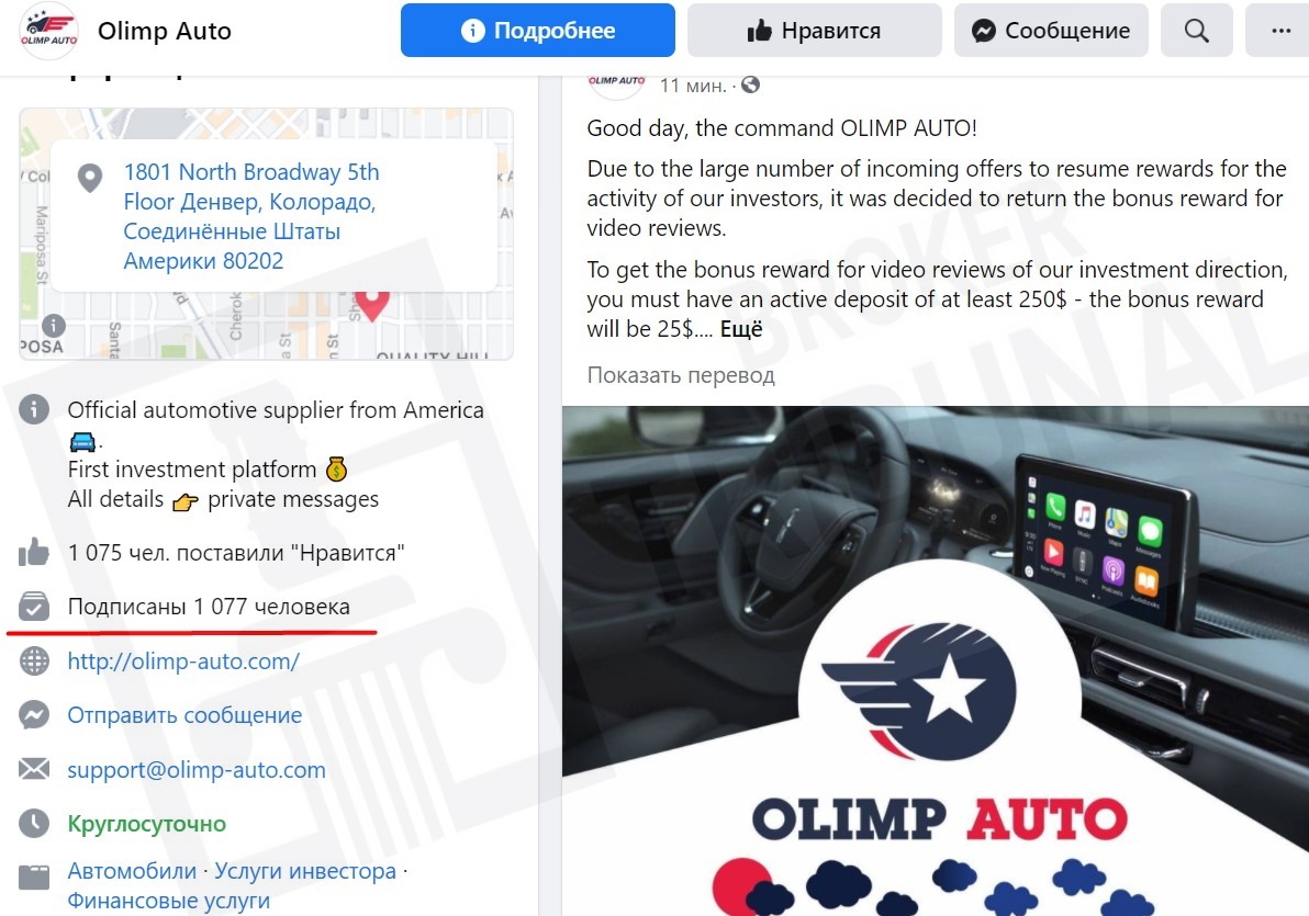 Olimp Auto 