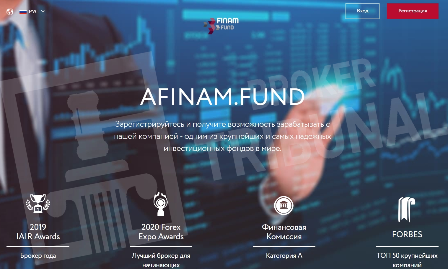 Afinam Fund