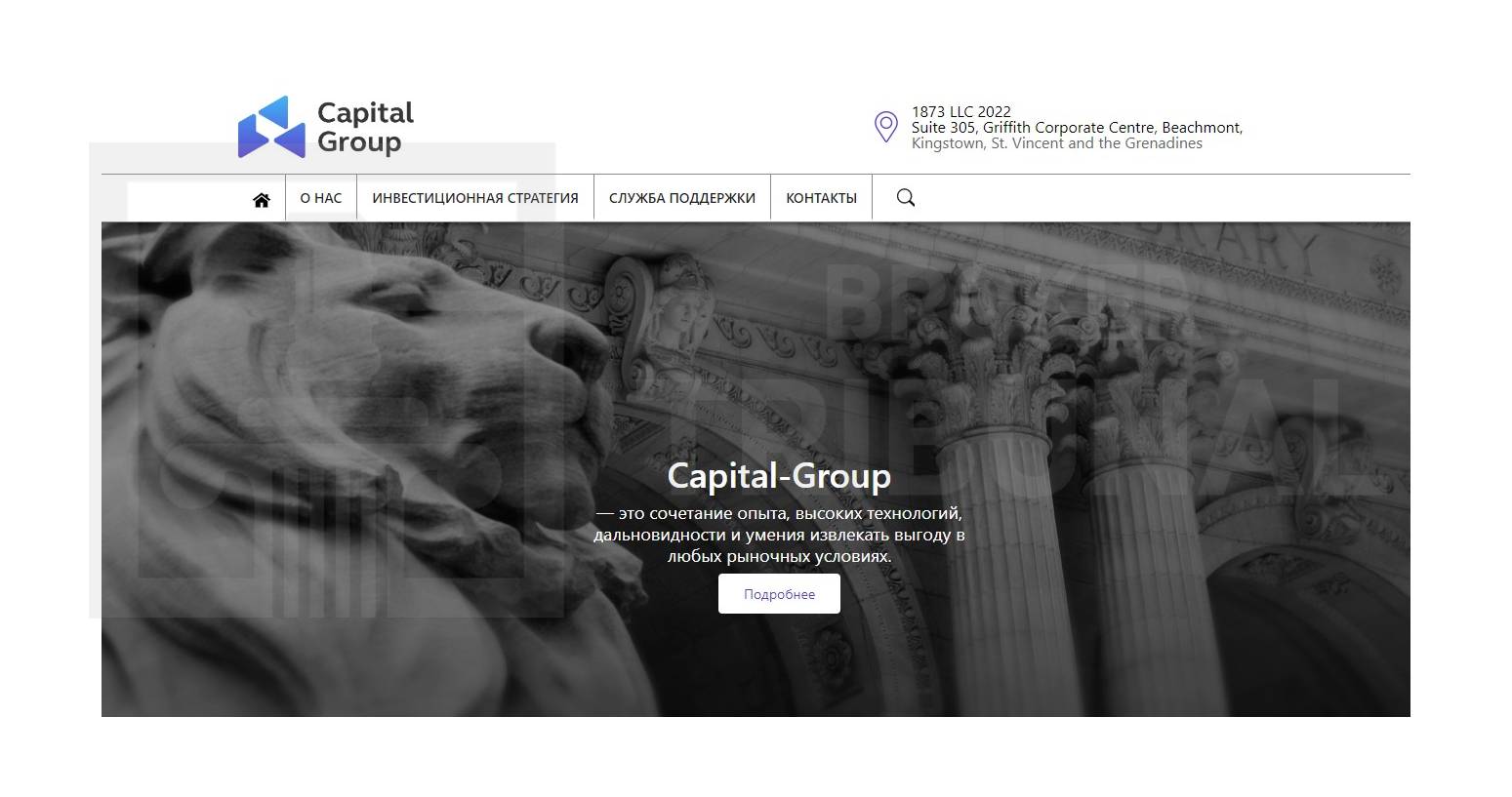 Capital Group