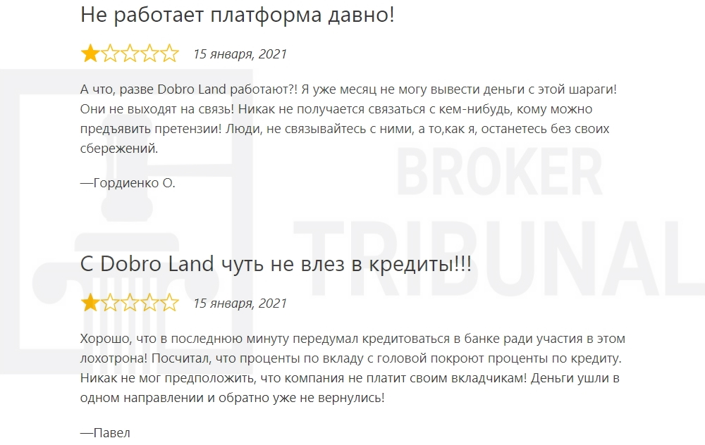 Dobro.land