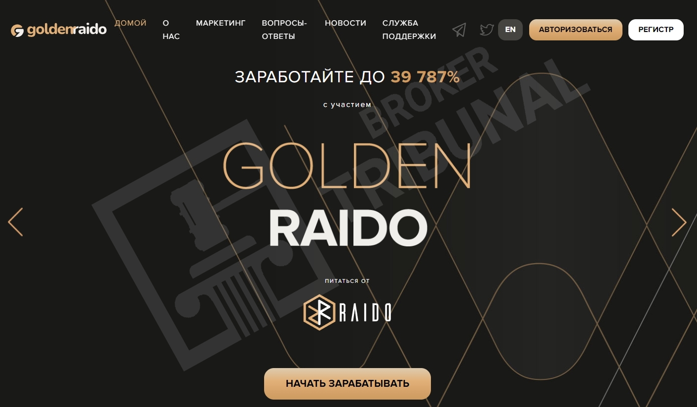 Golden Raido