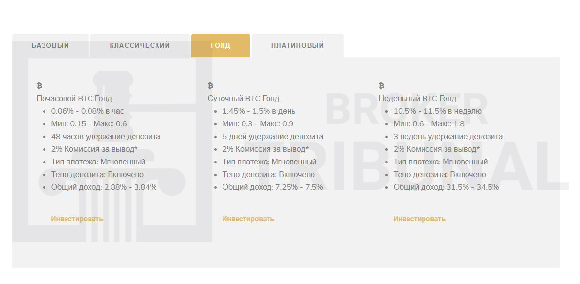 IQBcoin