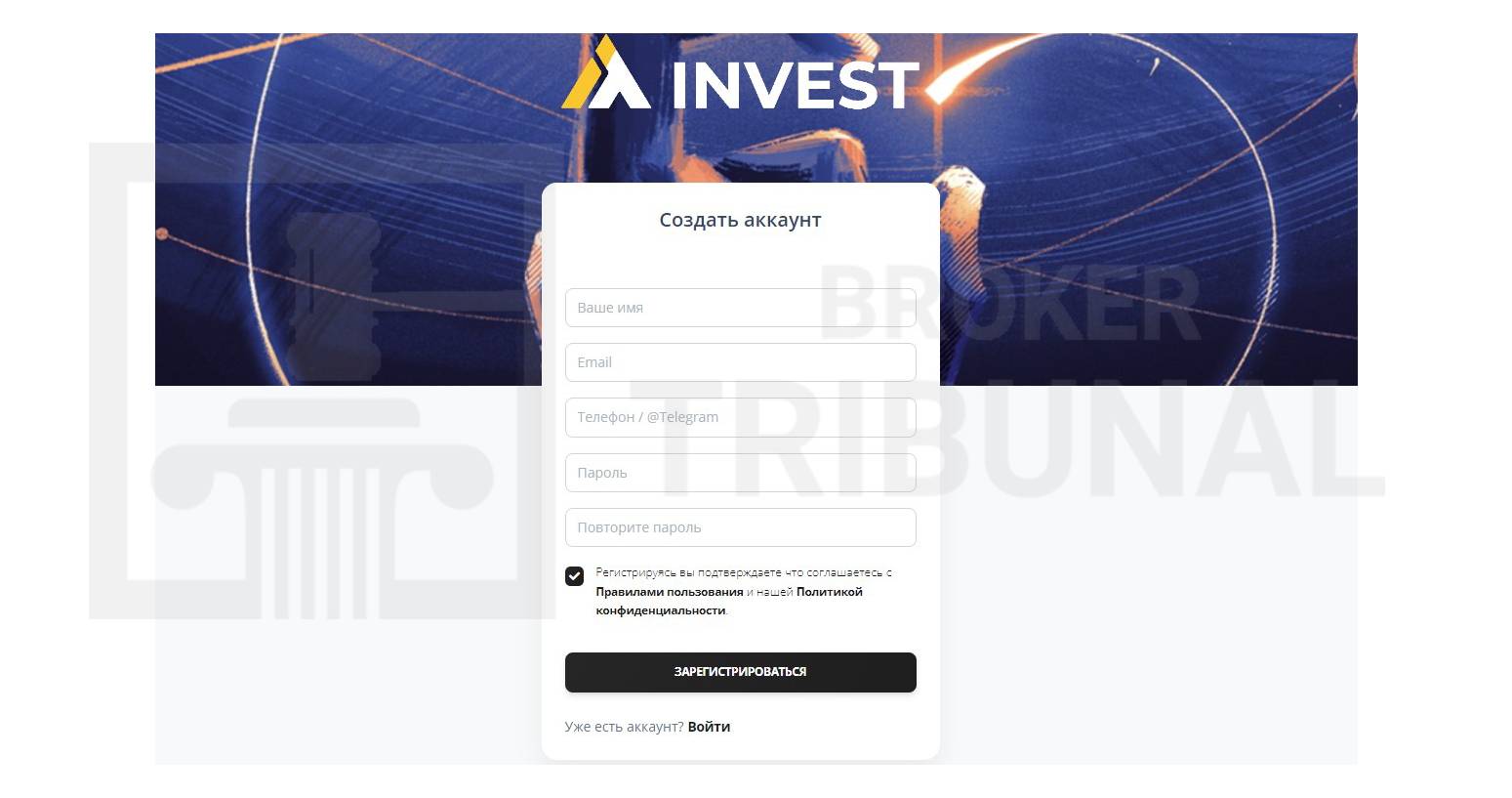 AnInvest