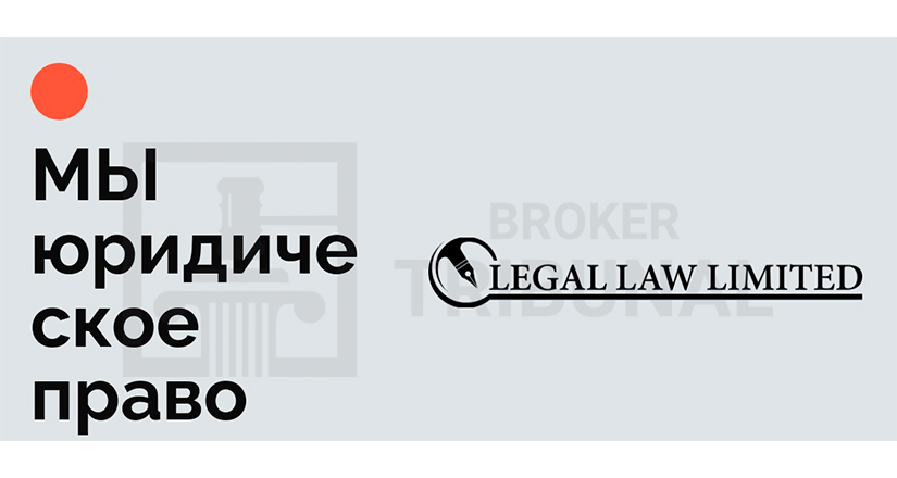 Legal Law Limited