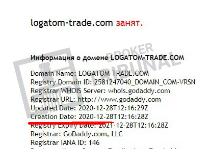  Logatom Trade