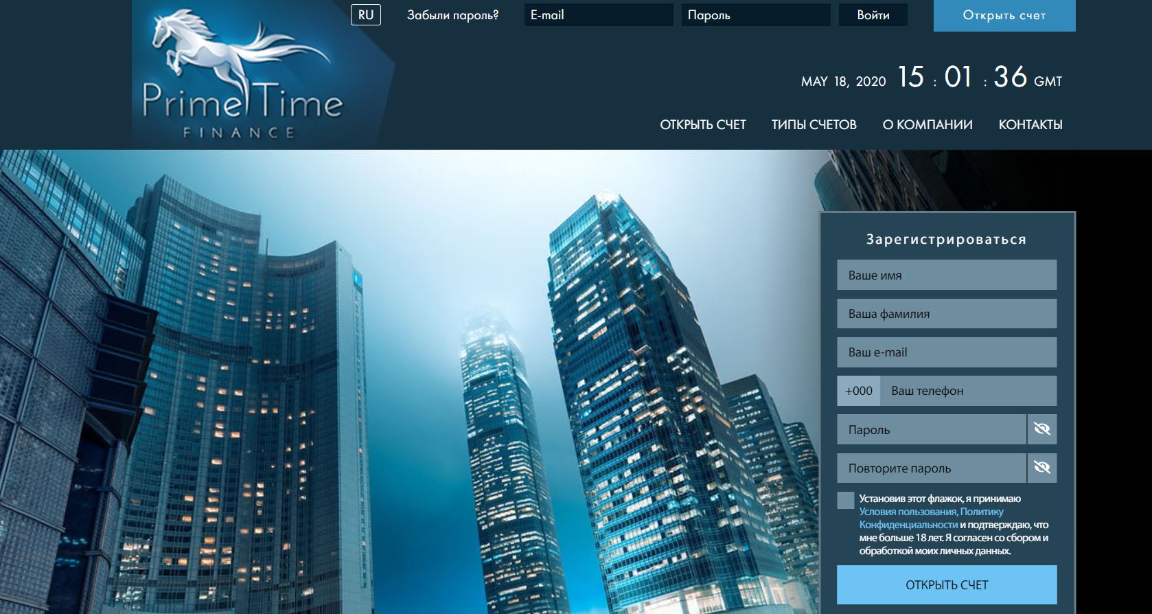 PrimeTime Finance 